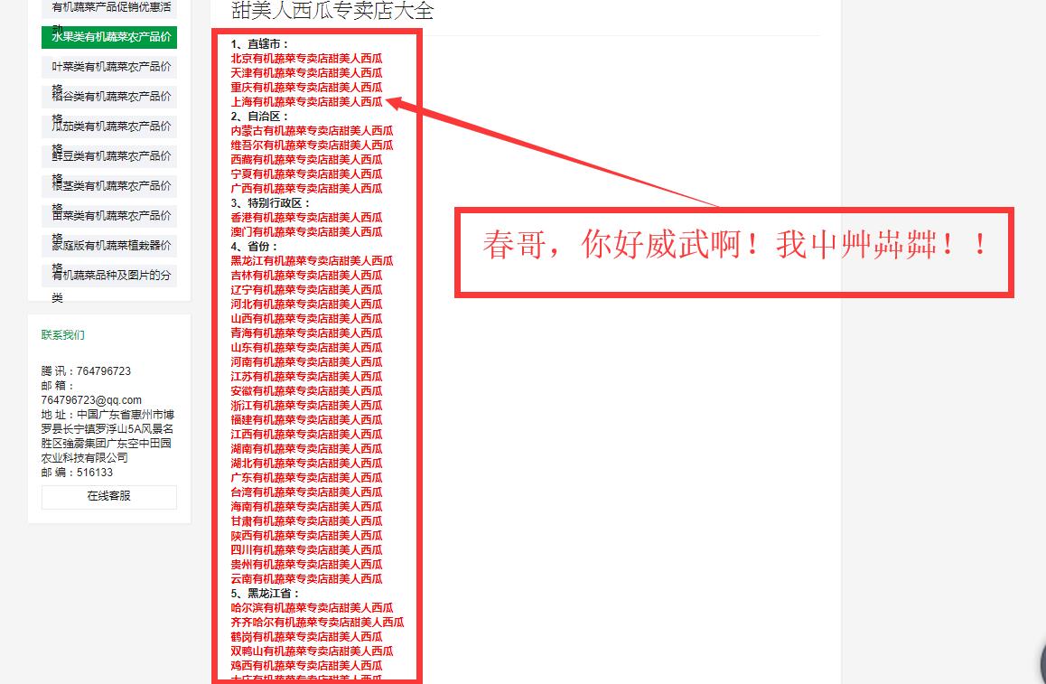 QQ截图20180615112016