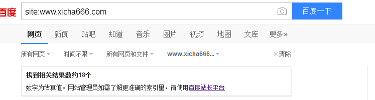 QQ截图20170718091354