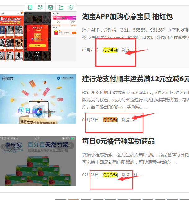 QQ图片20190227161621