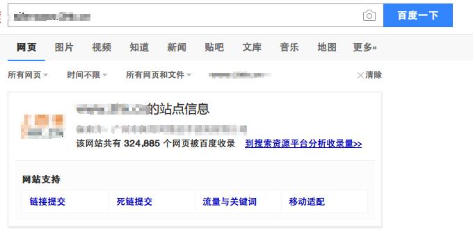 QQ截图20180725100210