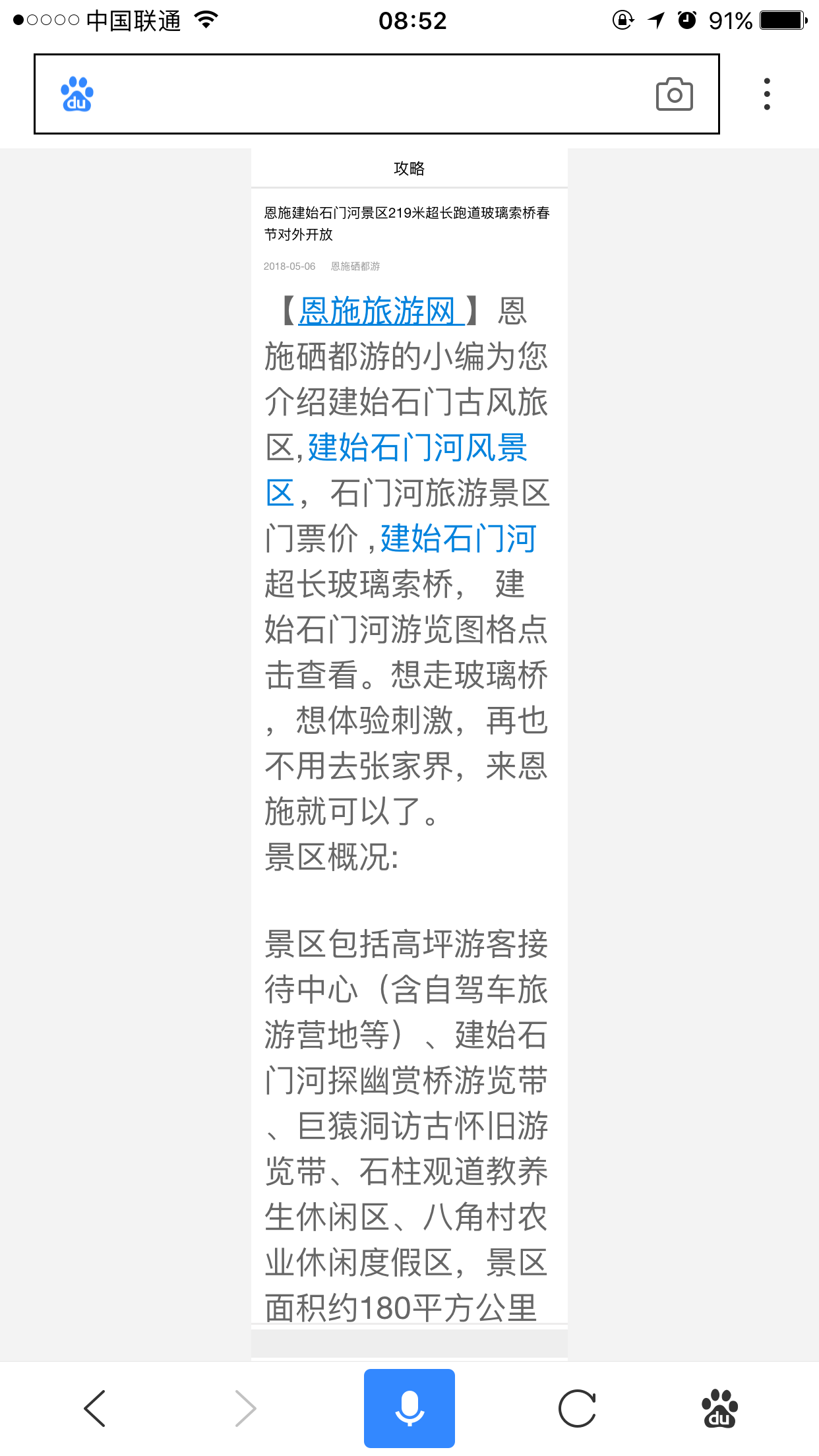 微信图片_20180614085410