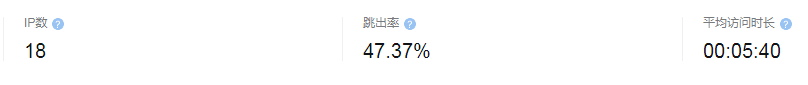 QQ截图20190904153248