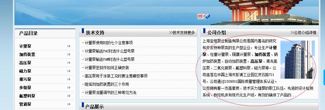 QQ截图20171216182620