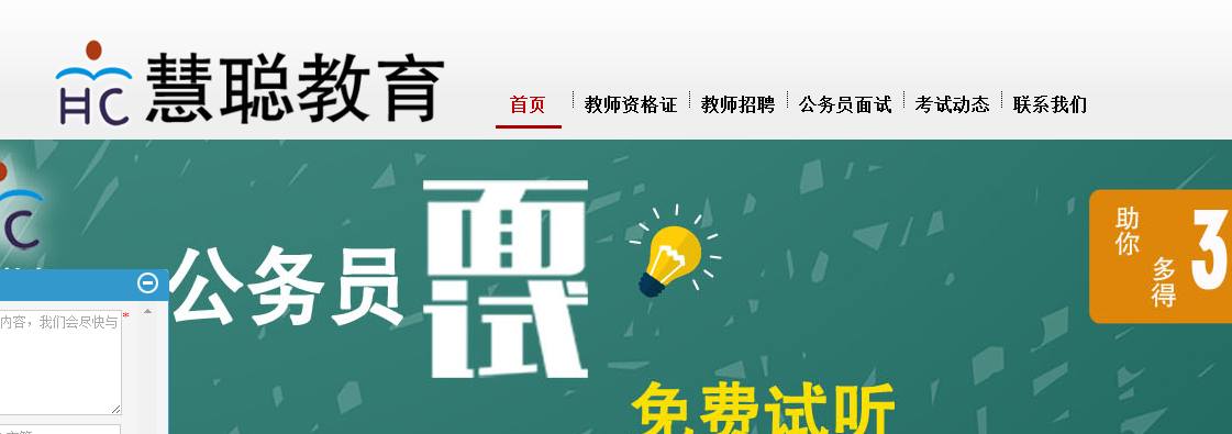 QQ截图20170522163702