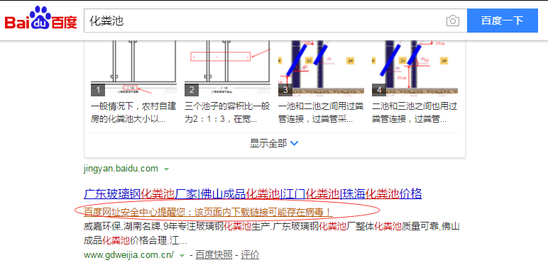 QQ截图20180523111525