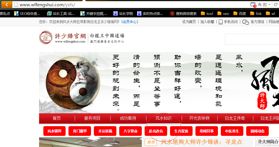 QQ截图20170608083808