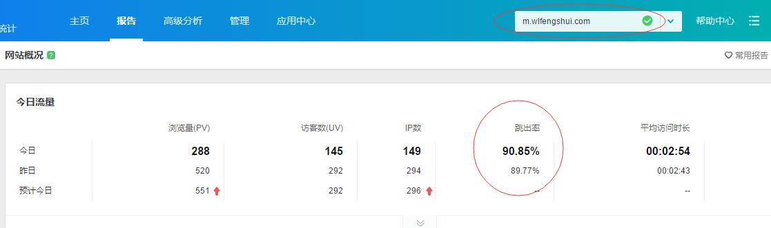 QQ截图20170810160430