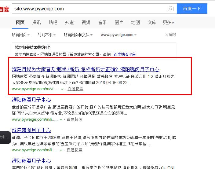 360截图20181227111037891