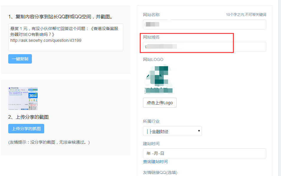 QQ图片20170609130811