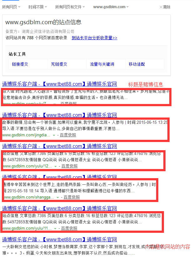 QQ截图20170610081010