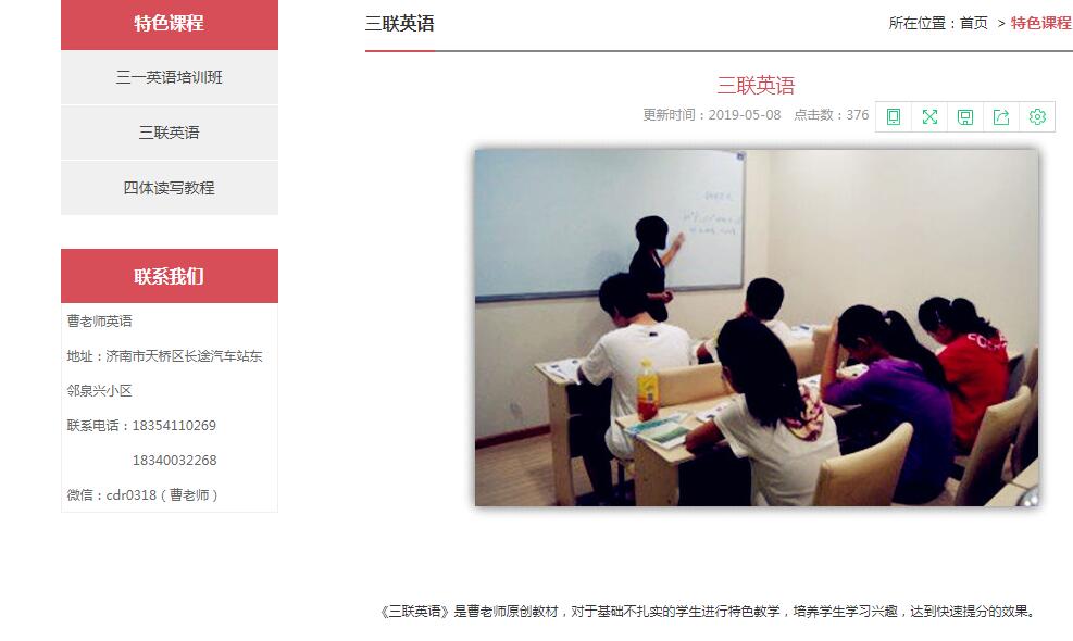 QQ截图20190903102250