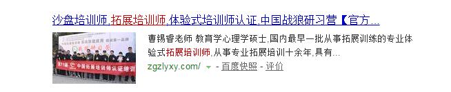 QQ截图20180830104230