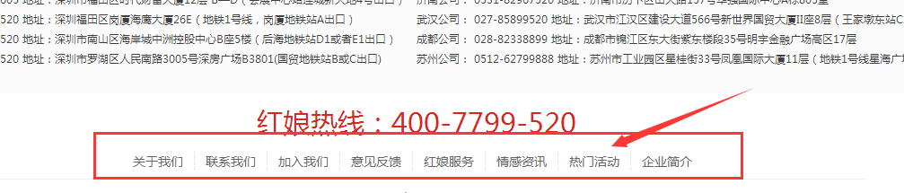 QQ截图20171101140915