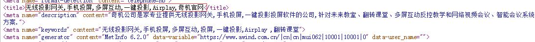 QQ截图20190817134947