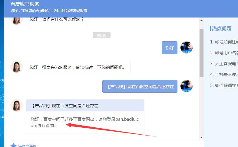 微信图片_20171109160928