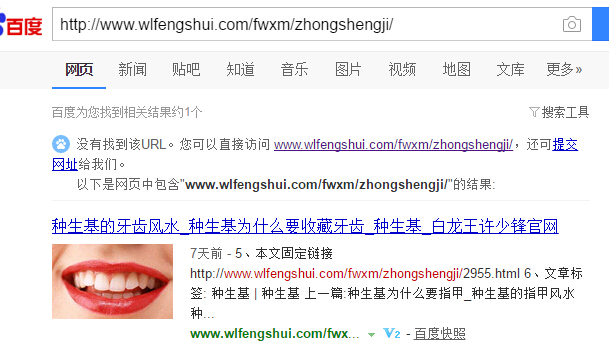 QQ截图20170628155334