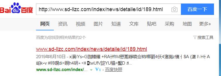 QQ截图20190628091226