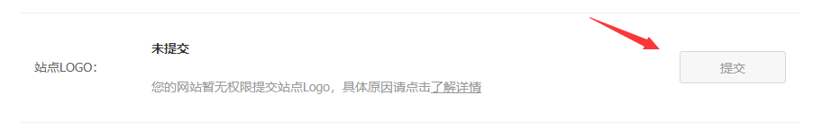 QQ截图20190220110025