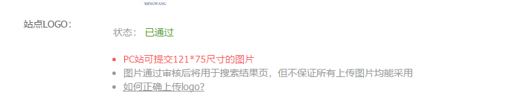 微信截图_20190723142622