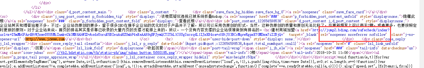 QQ图片20190806153401