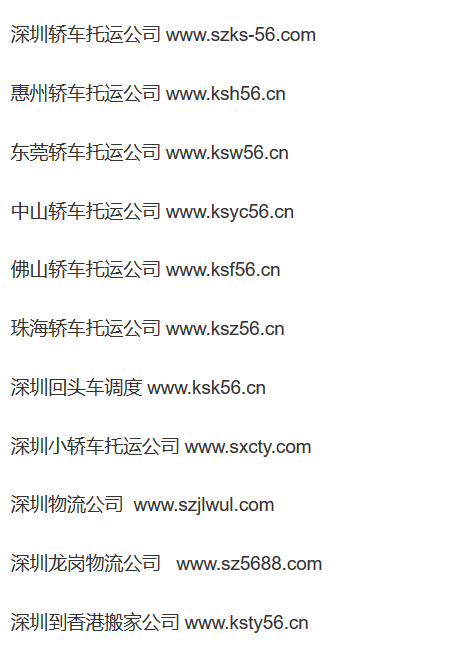 TIM截图20181225091759