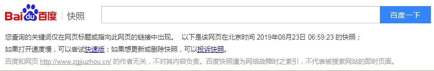 QQ截图20190917150633