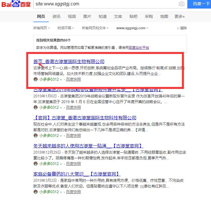 QQ截图20190815093924
