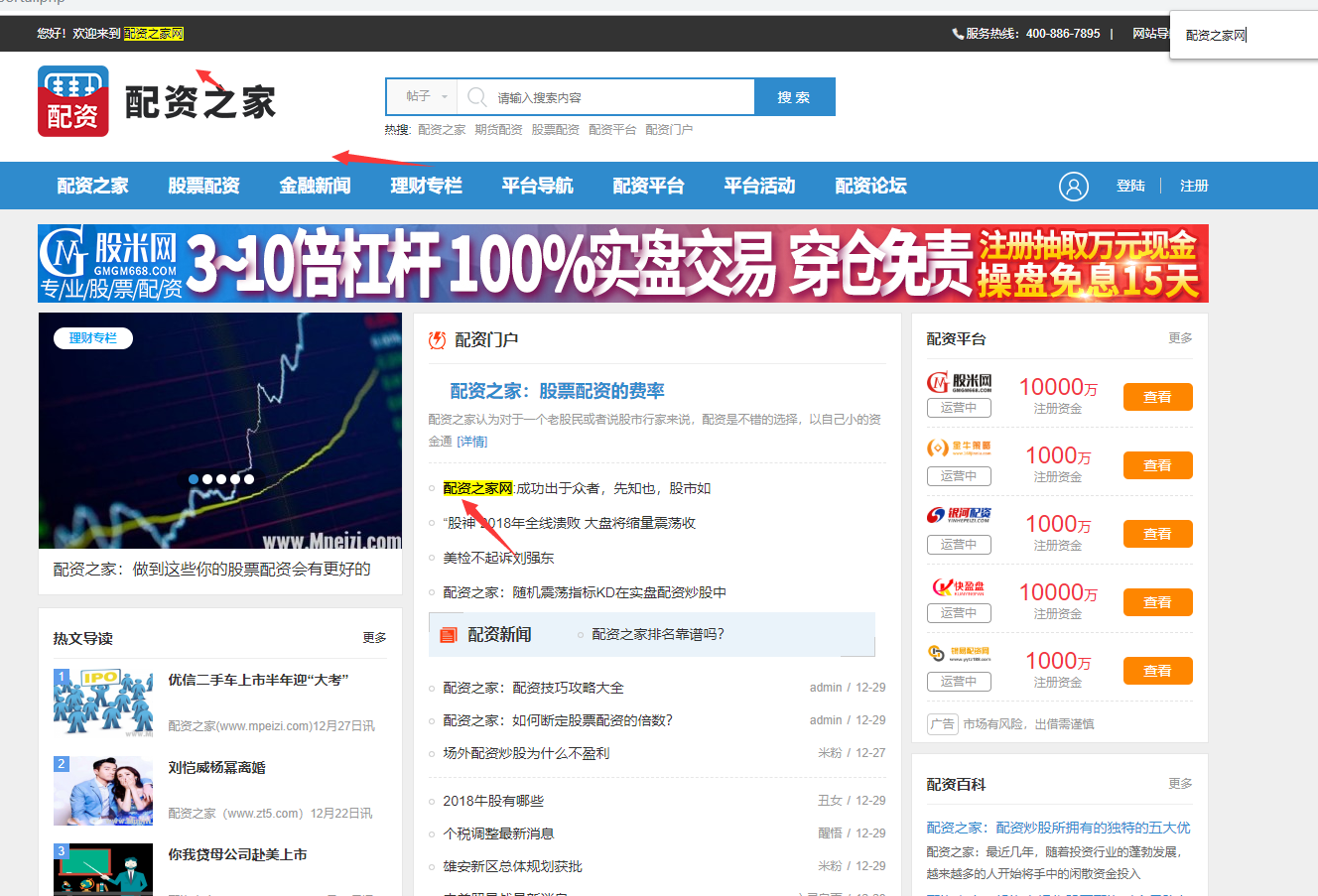 QQ截图20181229161026