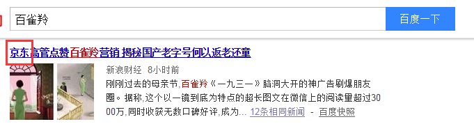 QQ图片20170517174900