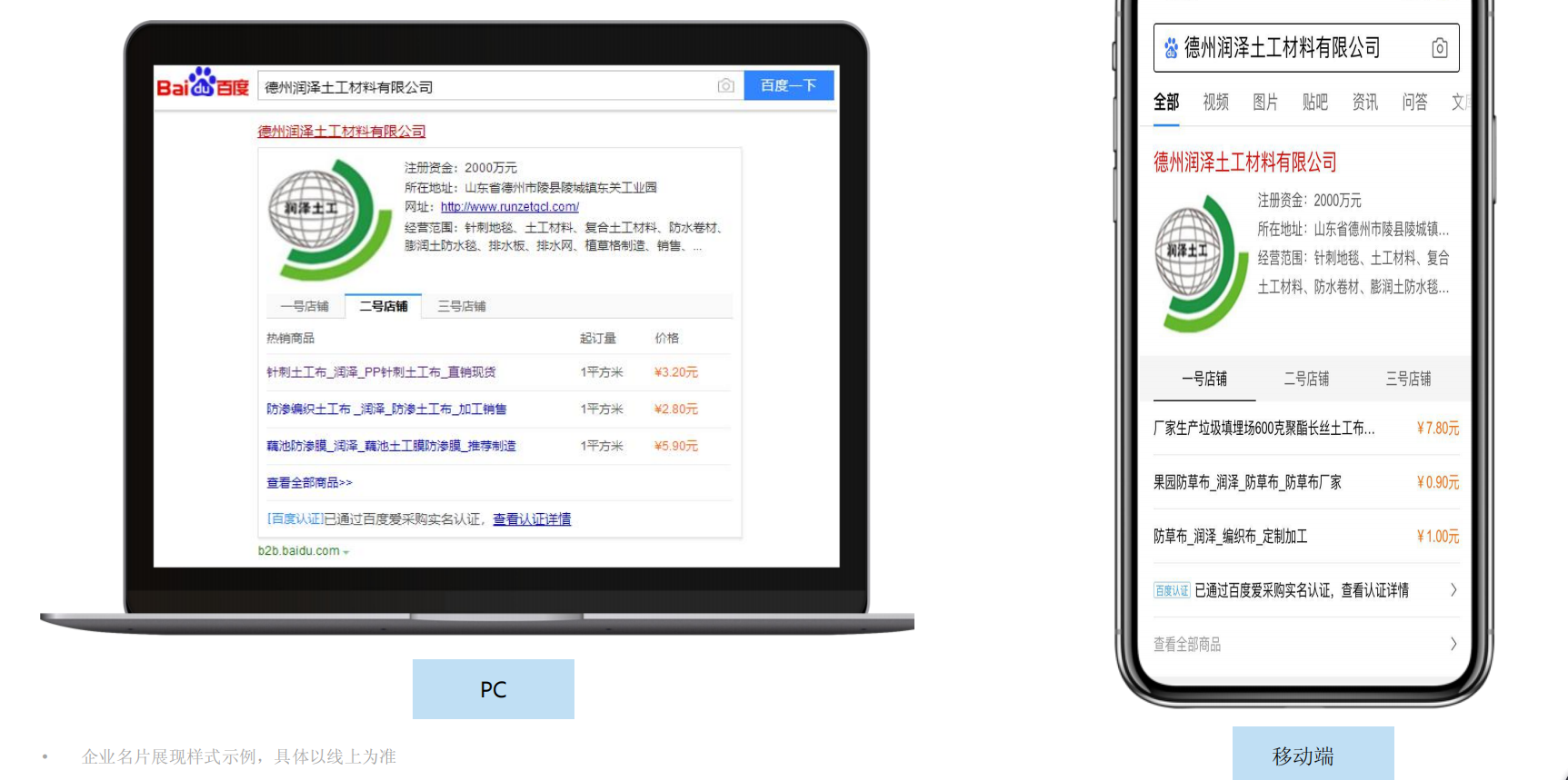 微信截图_20190618104656