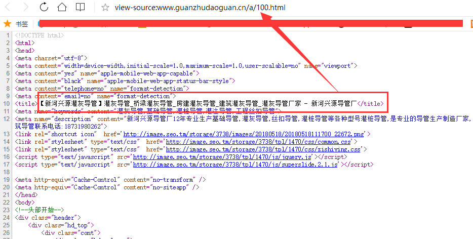 QQ截图20180729114705
