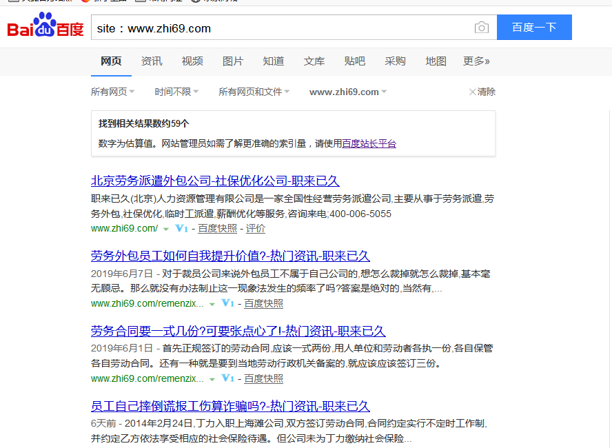 QQ截图20190805155117