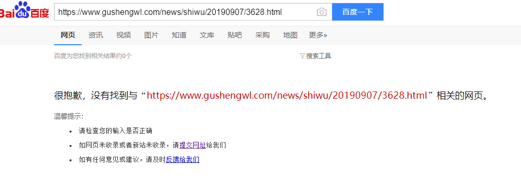 QQ截图20190907174926