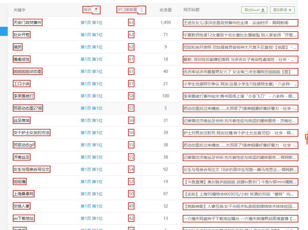 QQ截图20190312144436