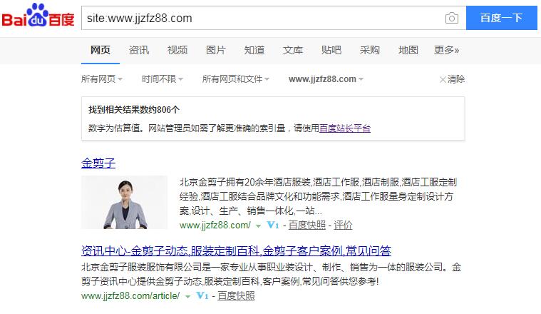 QQ截图20190820103609