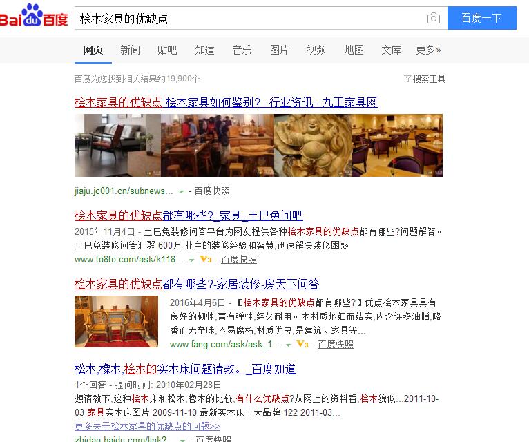 QQ截图20170717163954