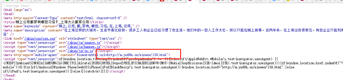 微信截图_20190425224904