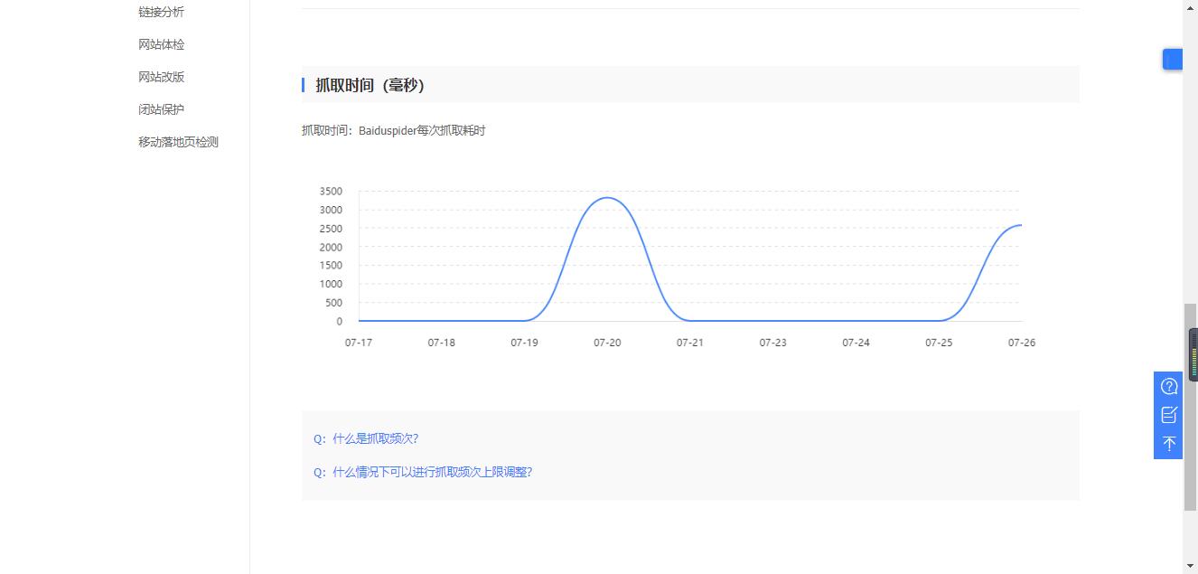 360截图20190727103654027