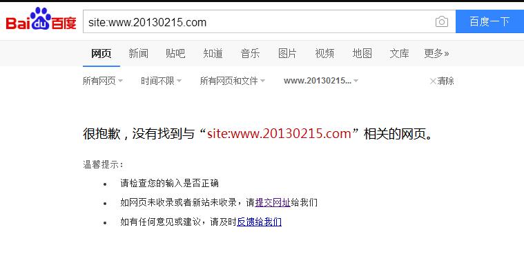 QQ截图20180113214748