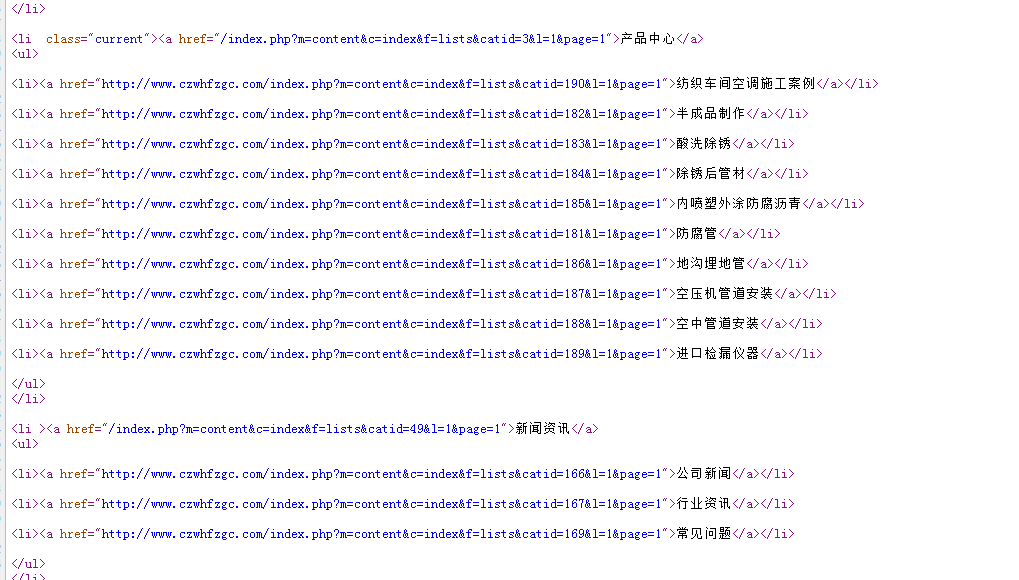 QQ截图20170616154454