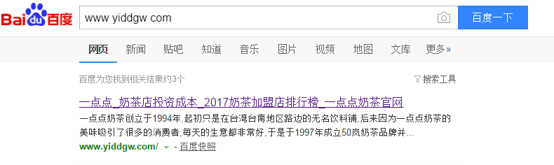 微信截图_20180118171800