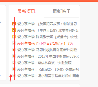 QQ截图20180102194919