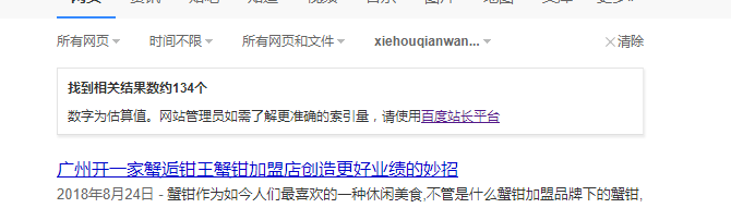 QQ截图20181023103046