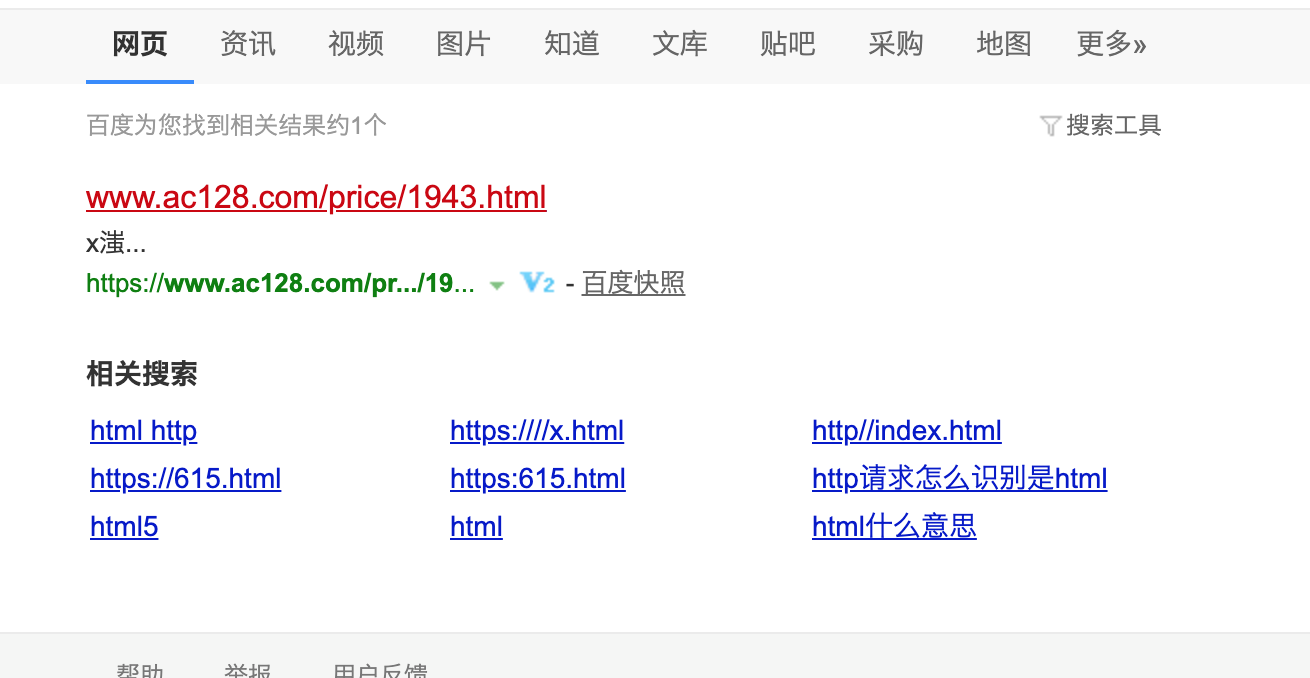 QQ20190628-095801@2x