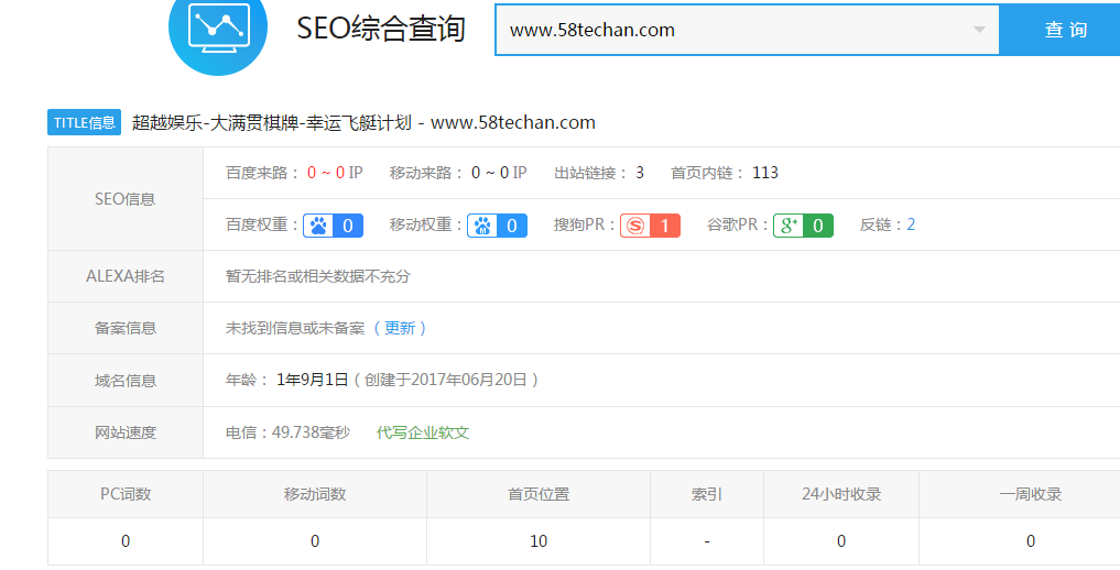 QQ截图20190321103144