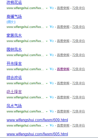 QQ图片20170508214338