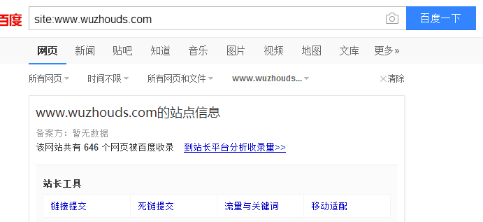 QQ图片20170620104306