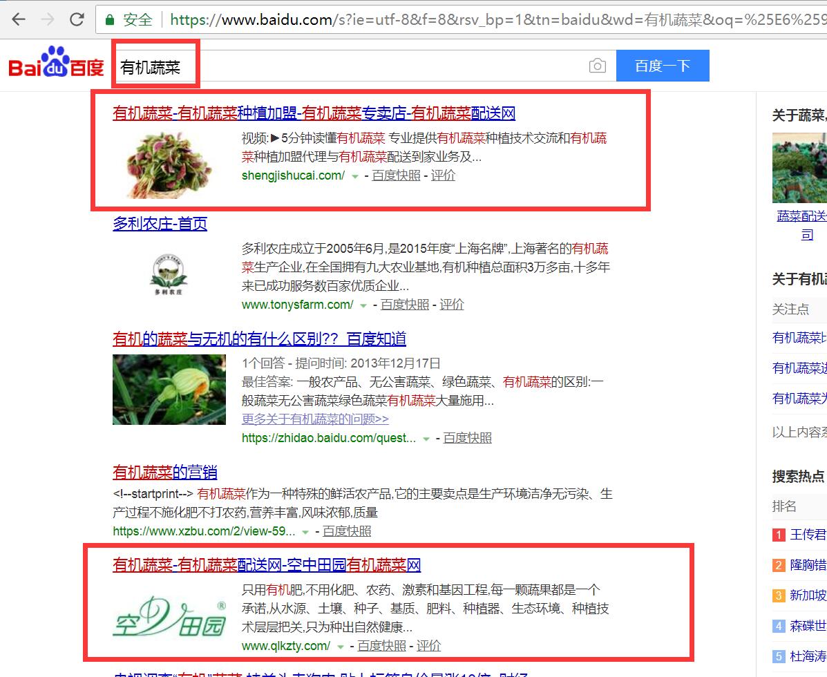 QQ截图20180609223345