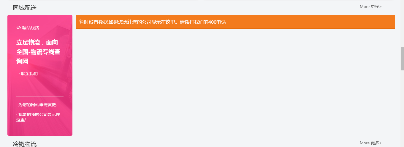 QQ截图20170619113407