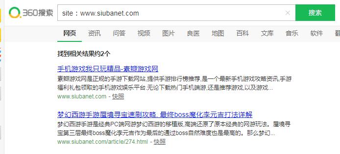 QQ截图20190912102935